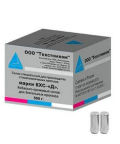 Cobalt-Chromium Alloy (KHS-D) for Partial Dentures - 500g