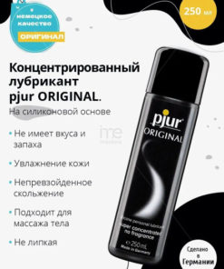 pjur Original Lubricant - 250ml