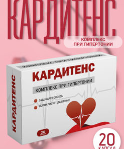 CardioTens: Cardiovascular Support Supplement