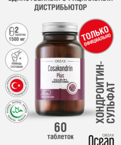 Cosakondrin Plus Joint Health Supplement - 60 Tablets