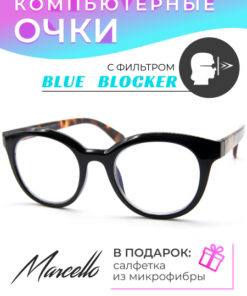 UV Protection Computer Glasses | Cat Eye Style AB0743 C1 (Clear, No Prescription)
