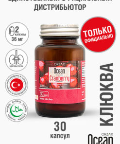 Ocean Cranberry Supplement: 30 Capsules