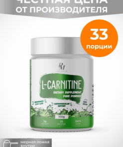 L-Carnitine 1000mg Powder (100g) - Fat Burner for Weight Loss