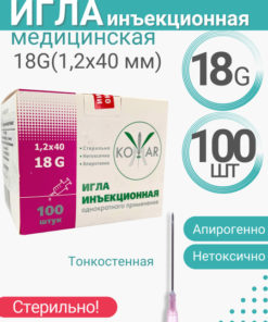 Sterile Disposable Needle 18G x 1/2" (100 Count)
