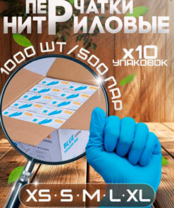 Blue Nitrile Vinyl Gloves (1000 Count, XL) - Wally Plastic