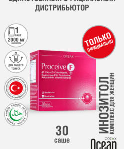 Ocean PROCEIVE F Women's Health Supplement: Inositol, Vitamins & Minerals (30 Sachets)