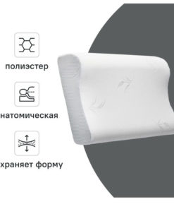 Orto Anatomical Pillow 38x53 cm: Orthopedic Support