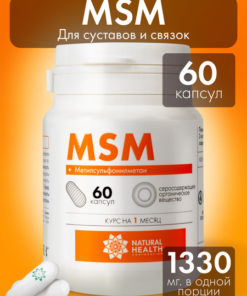 MSM Joint & Ligament Support: 60 Capsules (0.8g) - Natural Health Supplement
