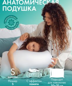Memory Foam Orthopedic Pillow, 60x40x10cm - Natural Health Support