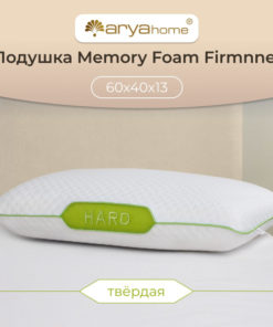 Memory Foam Orthopedic Pillow (Firm, 40x60cm)