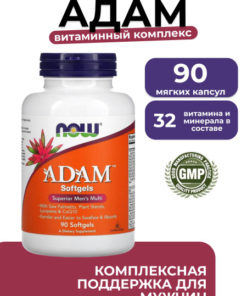 NOW Adam Superior Men's Multivitamin - 90 Capsules