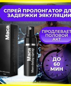 Men's Delay Spray: Long-Lasting Sex & Erection, 10ml