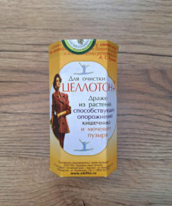 Celluton+ Granules: Bowel & Bladder Cleansing (150g)