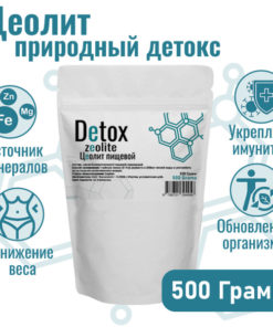 Food Grade Zeolite: Natural Detox & Body Cleanse (500g)