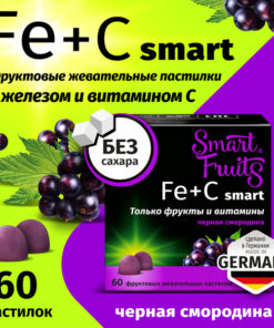 Smart Fruits Gummies with Iron & Vitamin C - 60 Count