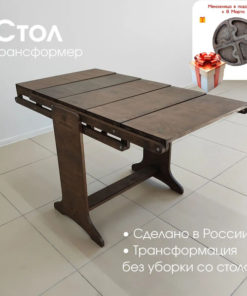 Arabella Kitchen Transformer Table & Shelving Unit