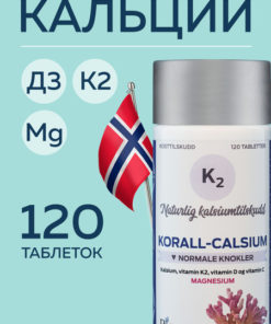 Coral Calcium D3 120 Tablets: Biopharma Biosan Supplement