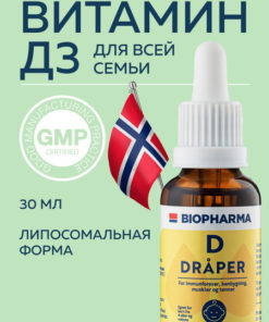 Vitamin D3 Drops for Kids & Adults: Biopharma High-Potency Supplement