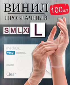 Bulk Vinyl Gloves - Size Large (100 Count/50 Pairs) - Powder-Free