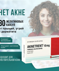 Isotretinoin (Accutane) 10mg Acne Treatment Tablets