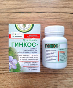 Ginkgo Biloba Memory Support Supplement - Siberian Health