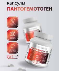 Altai Pantohematogen: Natural Iron for Energy & Vitality