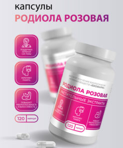 Rhodiola Rosea (Golden Root) & Deer Antler Extract: Energy & Fatigue Relief Capsules