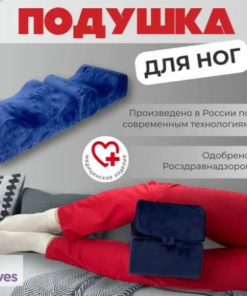 Trives Orthopedic Pillow: 100x100cm, 5cm High