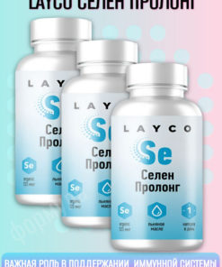 Layco Selenium Prolonged Release Capsules (60 Count) - Vitamin & Mineral Supplement