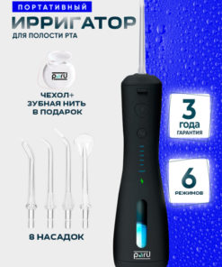 Portable Oral Irrigator: Best Cordless Water Flosser