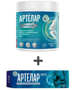 2-in-1 Artelar Collagen & Forte Gel (190g Powder/100ml)