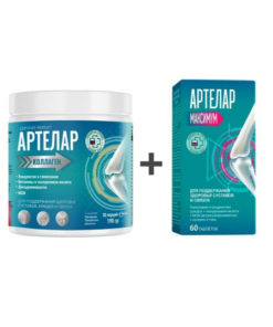 Artelar Collagen & Maximum Strength Tablets (Powder/60 Tabs)