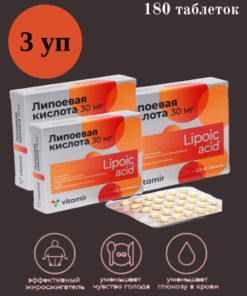 Lipoic Acid 180 Tablets: Powerful Antioxidant Supplement