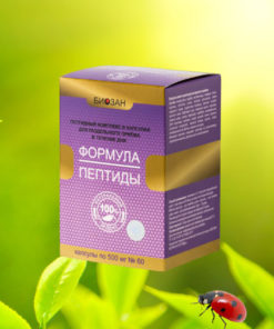 Peptide Formula: Enhanced Multi-Peptide Complex