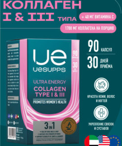 Joint & Ligament Collagen Supplement - 90 Capsules - UESUPPS Ultra Energy