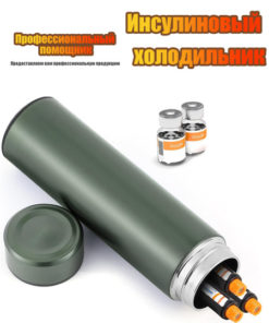 Medical Insulated Container