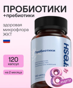 4FRESH Probiotic & Prebiotic Supplement for Digestion & Weight Management (120 Capsules)
