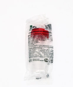 Sterile Biomaterial Collection Container (30ml, 10 Pack)