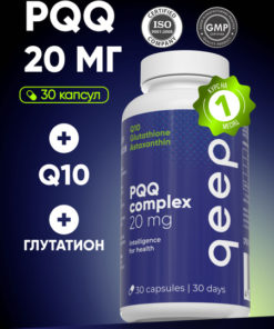 PQQ & CoQ10 Heart & Vascular Health Supplement - 30 Capsules