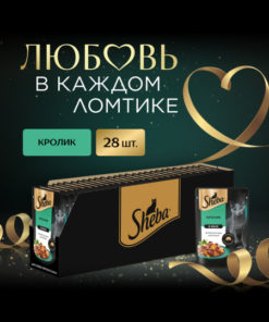 SHEBA Rabbit Pate Wet Cat Food - 28 x 75g Pouches