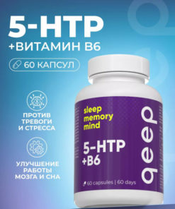 5-HTP 600mg Supplement - 60 Capsules