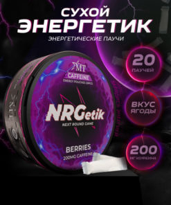 NRGetik Berries Slim: 20 Berry-Flavored Energy Pouches for a Boost