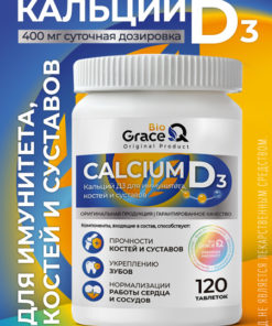 GraceBioQ Calcium D3: Bone, Hair, & Nail Support - Multivitamin for Men & Women (120 Tablets)