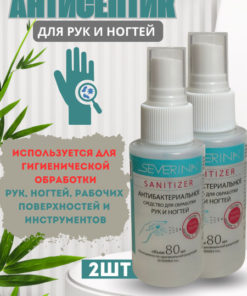 Alcohol-Based Hand & Surface Disinfectant Spray