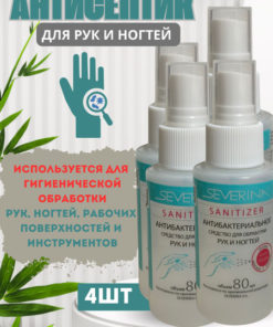 Alcohol-Based Hand & Surface Disinfectant Spray