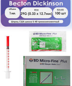 BD Micro-Fine Plus Insulin Syringes 29G (1ml, 100 Pack)