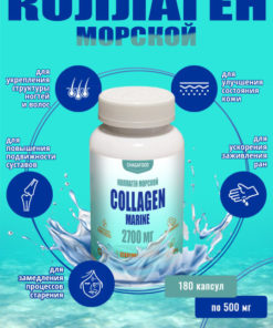 Marine Collagen with Vitamins A, C & Hyaluronic Acid for Skin & Hair - 180 Capsules (ChagaFood)