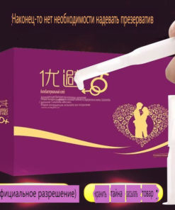 Avoid Antibacterial Gel? 5-Stick Female Sexual Wellness Kit