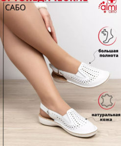 Almi ORTO Orthopedic Shoes