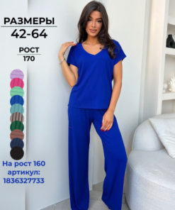 DailyLook Women's Clothing: Comfortable Homewear Sets